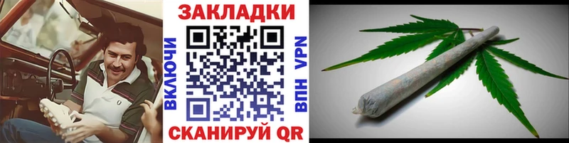 Наркошоп купить Марихуана Меф мяу мяу Alpha-PVP ГАШИШ Кокаин Петропавловск-Камчатский