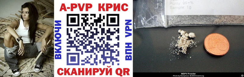 Альфа ПВП Crystall  Купить  Петропавловск-Камчатский 