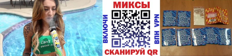 Купить где  Петропавловск-Камчатский  Бутират бутандиол 