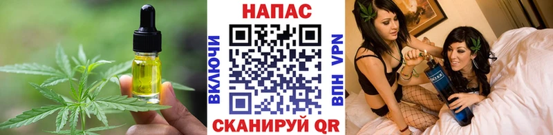 Еда ТГК марихуана  Купить закладки  Петропавловск-Камчатский 