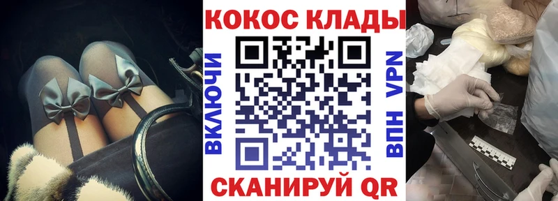 Купить где  Петропавловск-Камчатский  КОКАИН Боливия 