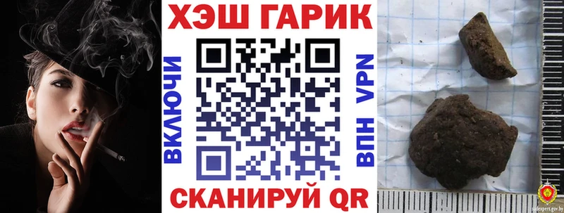 Купить где  Петропавловск-Камчатский  ГАШ гашик 