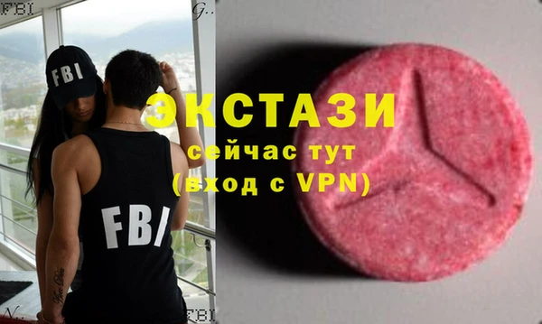 COCAINE Михайловка