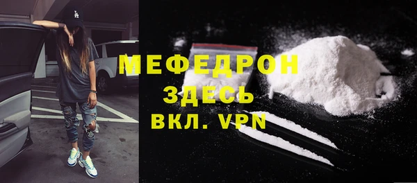 бошки Михайлов