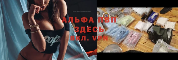 COCAINE Михайловка