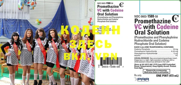 COCAINE Михайловка