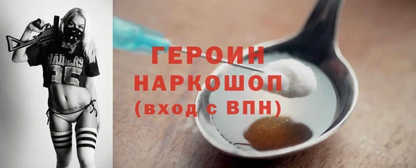 COCAINE Михайловка