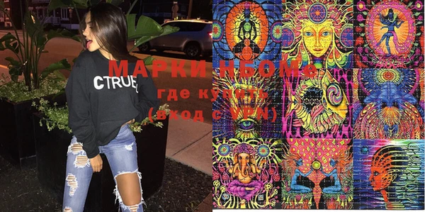 COCAINE Михайловка