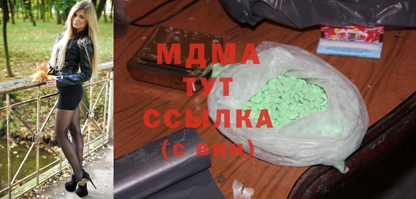 COCAINE Михайловка