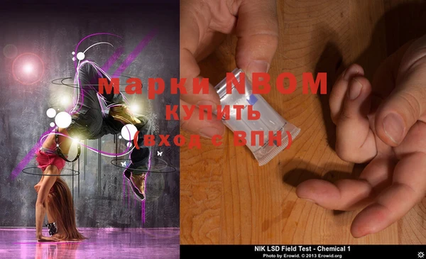 jwh Навашино