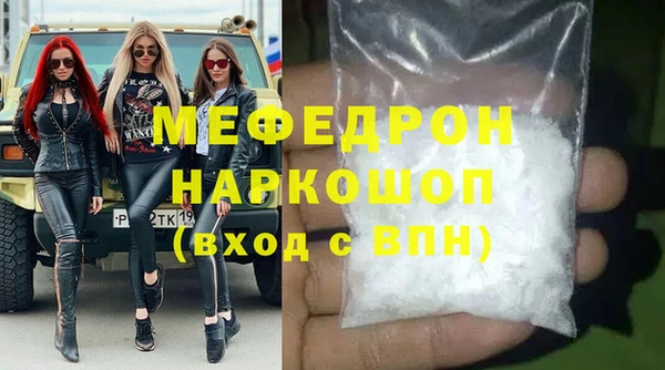COCAINE Михайловка