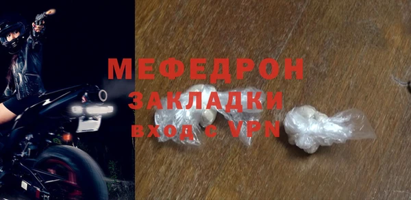 COCAINE Михайловка