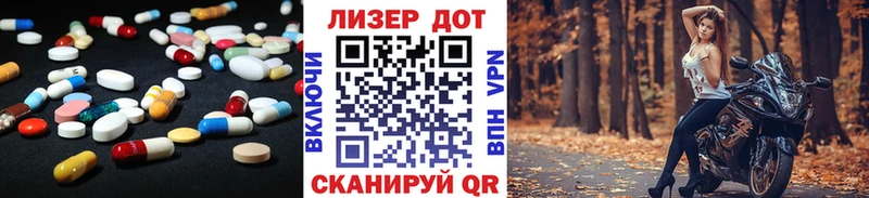 Лсд 25 экстази кислота  Купить закладки  Петропавловск-Камчатский 