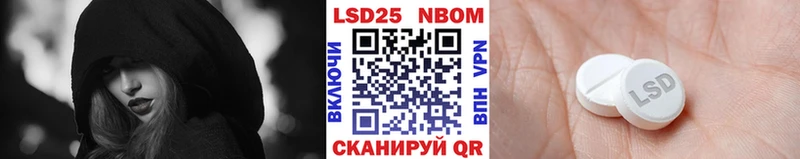 Наркотические марки 1,5мг  Купить закладки  Петропавловск-Камчатский 